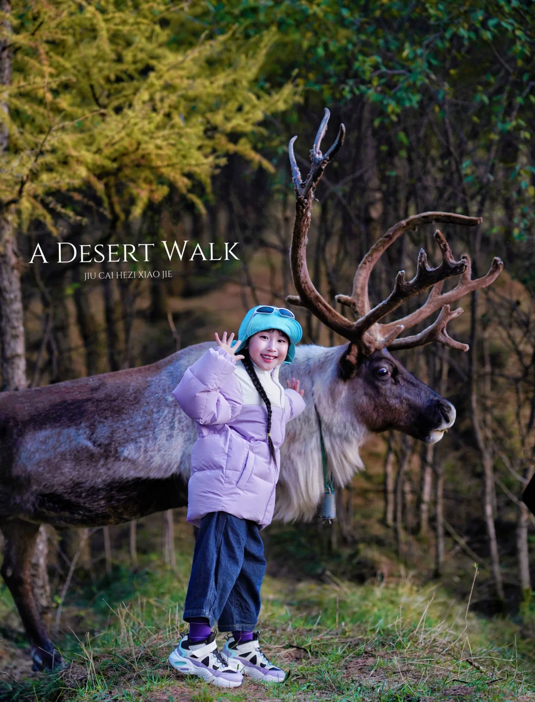 五一“推荐4个我认为冷门又震撼的旅游城市”