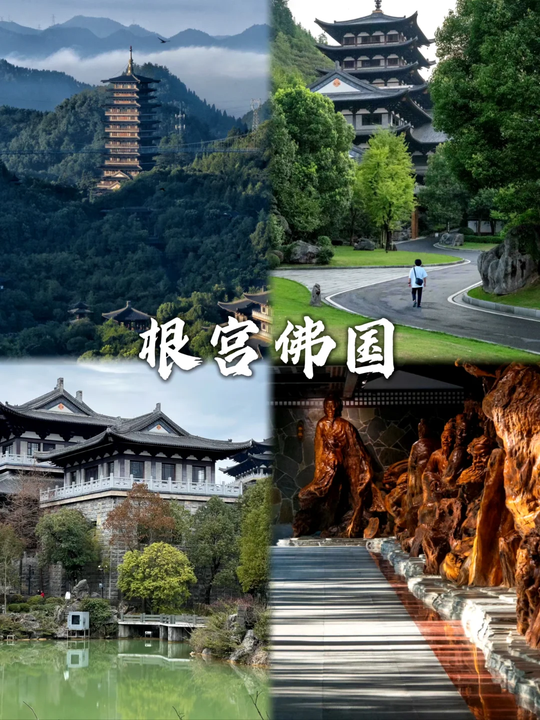 衢州不只有鸭头，这九个景点值得一去！