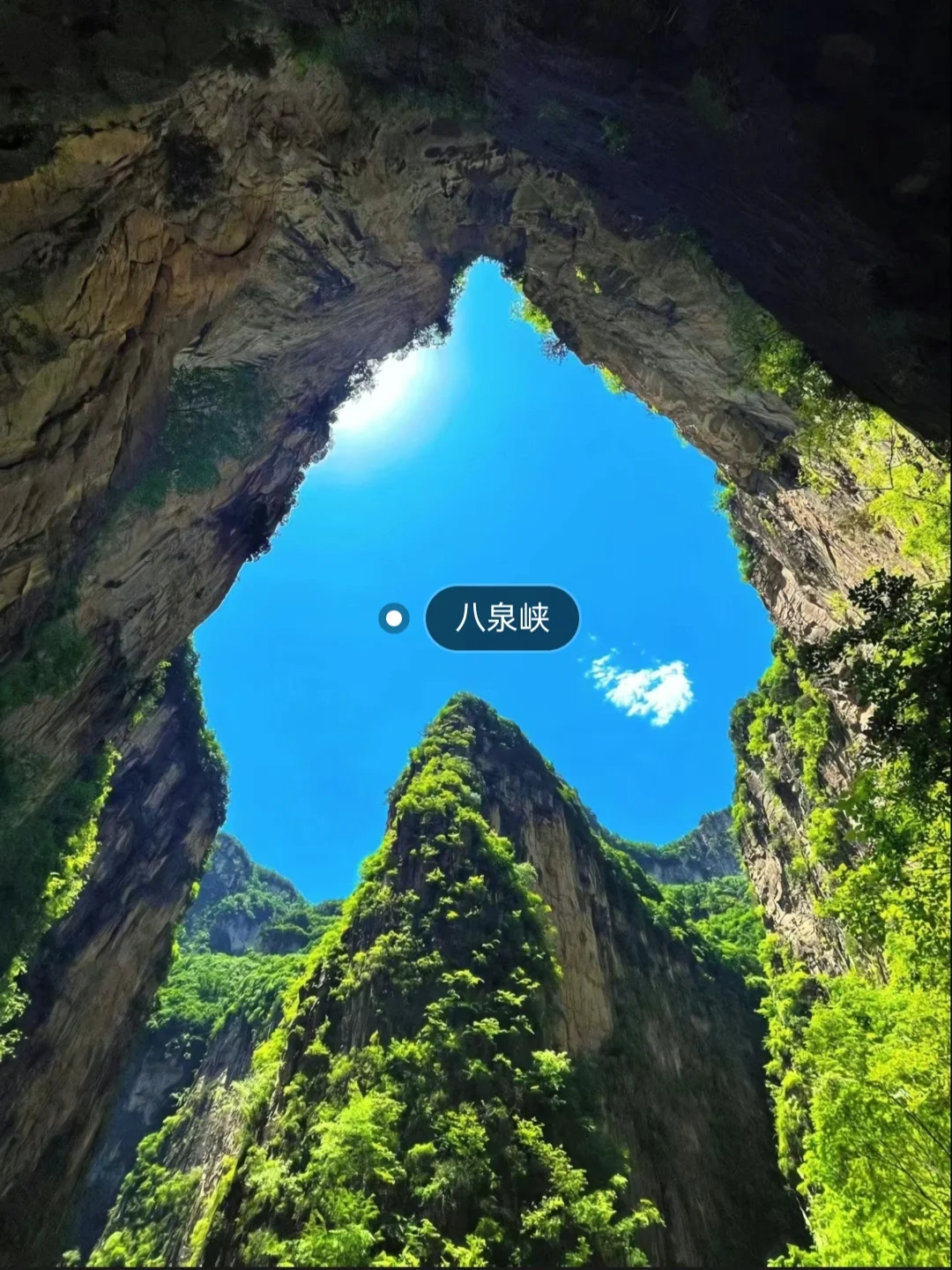 📍山西长治｜八泉峡⛰️