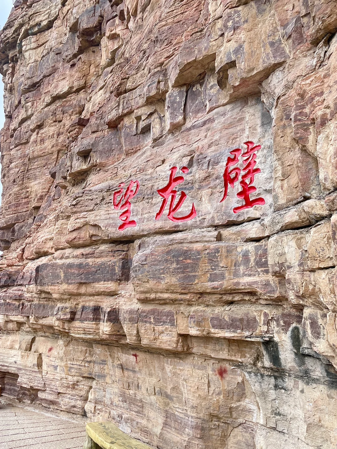 邢台周末去哪玩儿？东太行景区自驾游攻略～