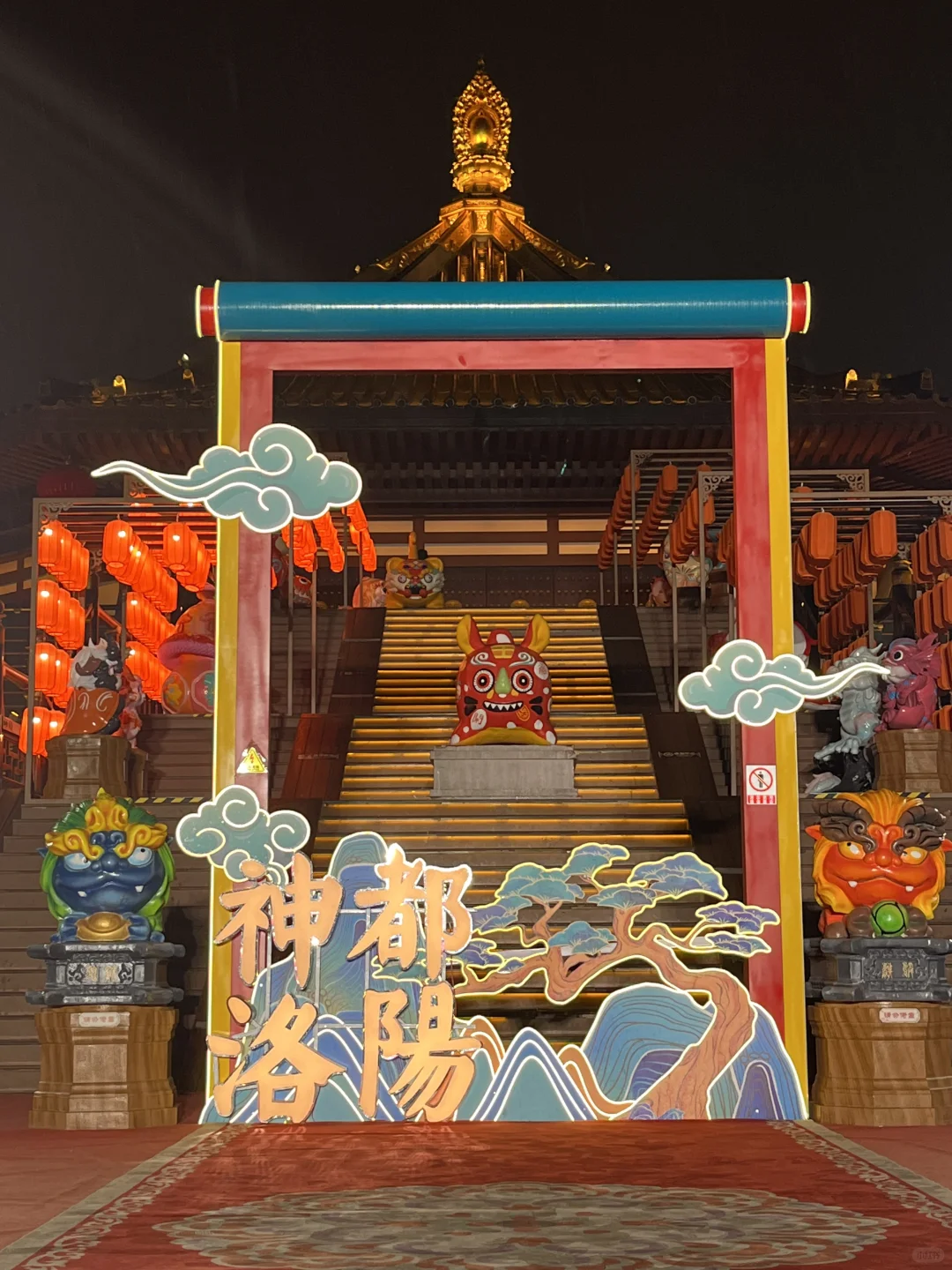 浮生游记🔯洛阳游