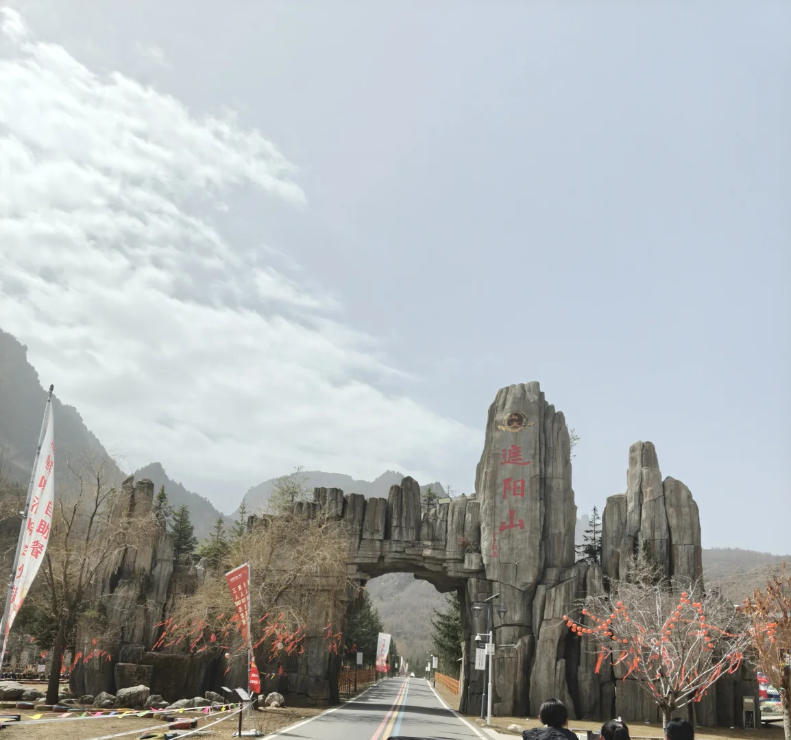 漳县-遮阳山.（超细致攻略）