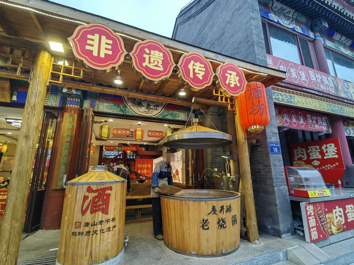 因为暖心，还会再来！