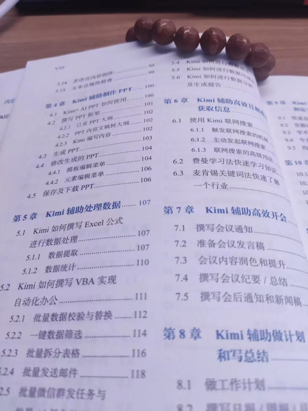 Kimi你好，五一将至，帮我制作一份旅游攻略