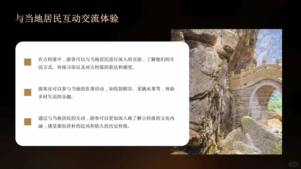 武安景区全攻略:揭秘不为人知的景点,一场