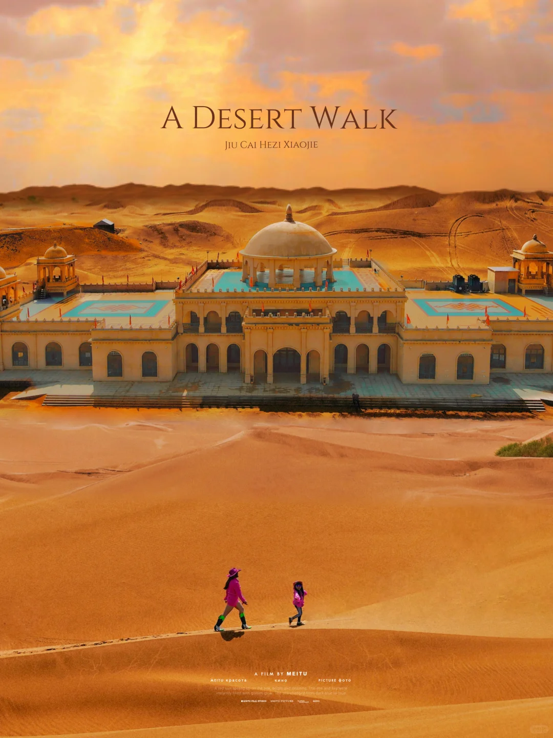 五一“推荐4个我认为冷门又震撼的旅游城市”