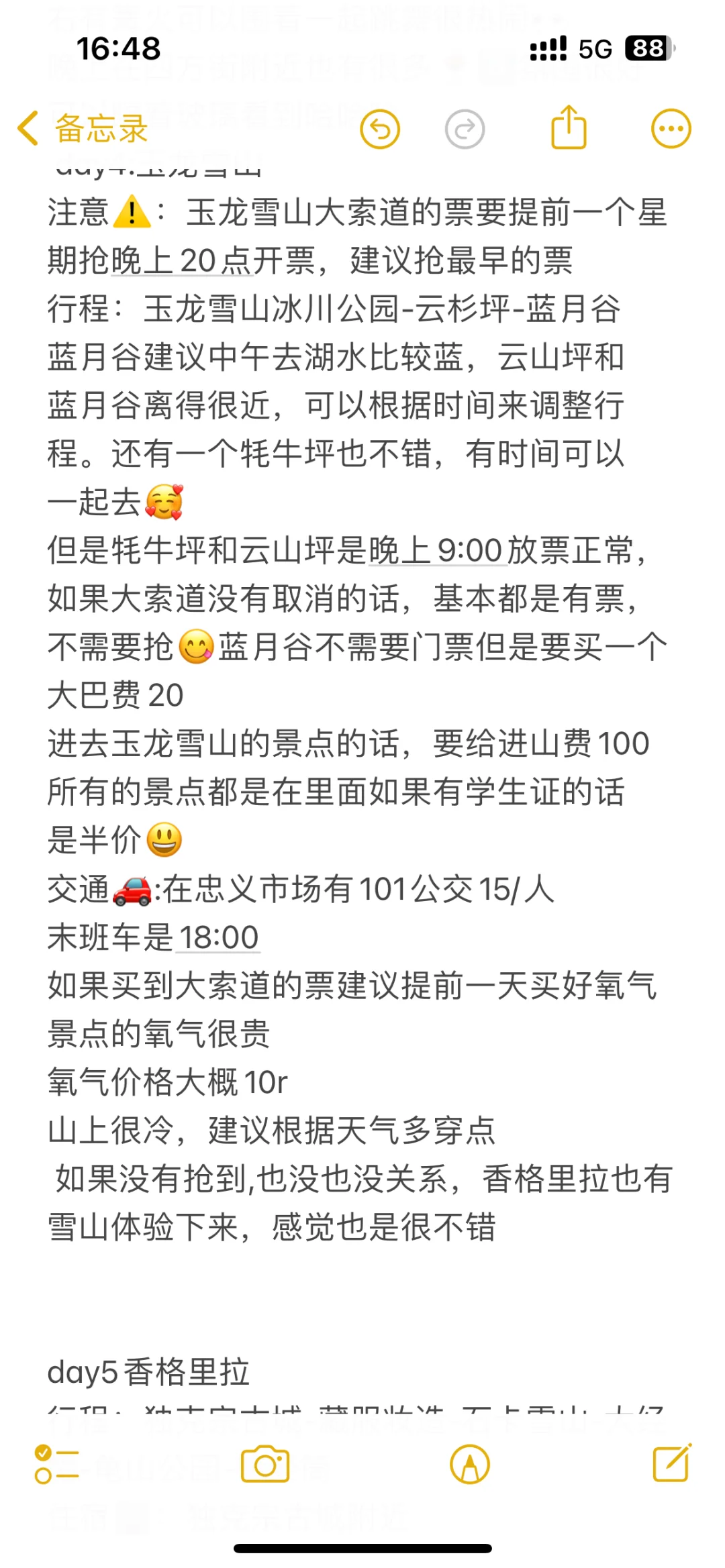 超详细不踩雷‼️人均2k+云南旅游攻略来啦