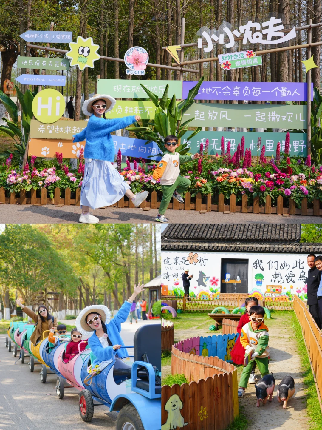 听我说🤣乌镇会惩罚每个不做攻略就来的人