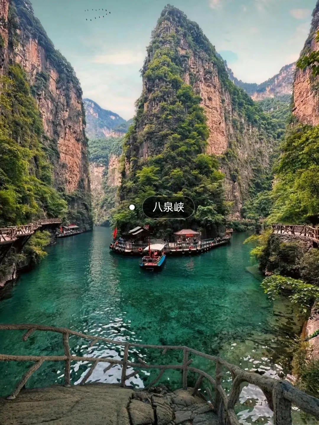 📍山西长治｜八泉峡⛰️