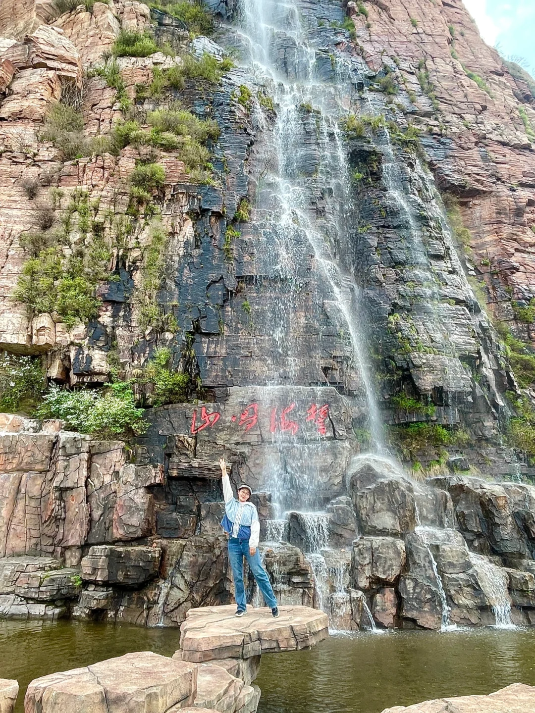 邢台周末去哪玩儿？东太行景区自驾游攻略～