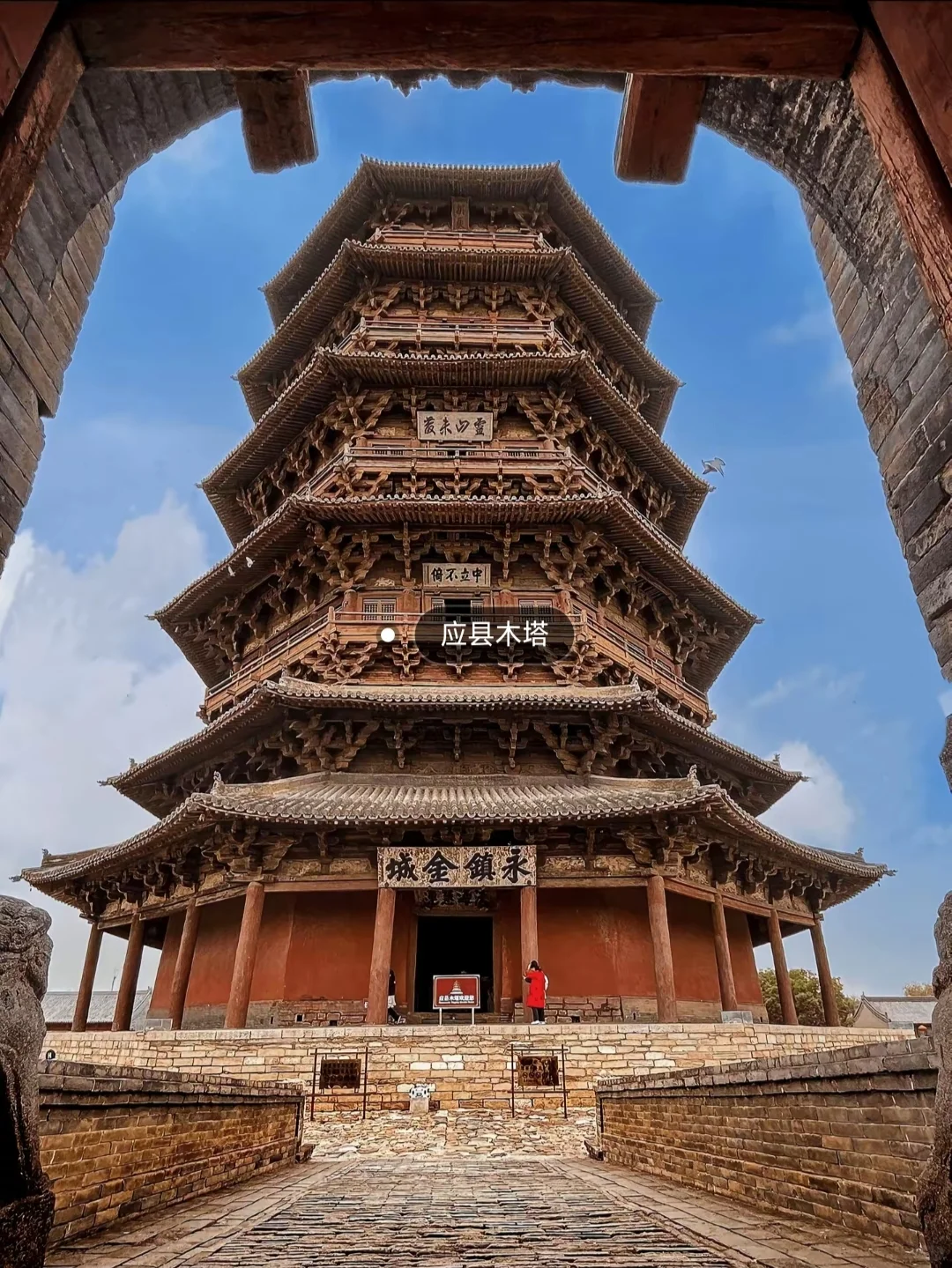 ✨来山西必打卡的10大景区✨