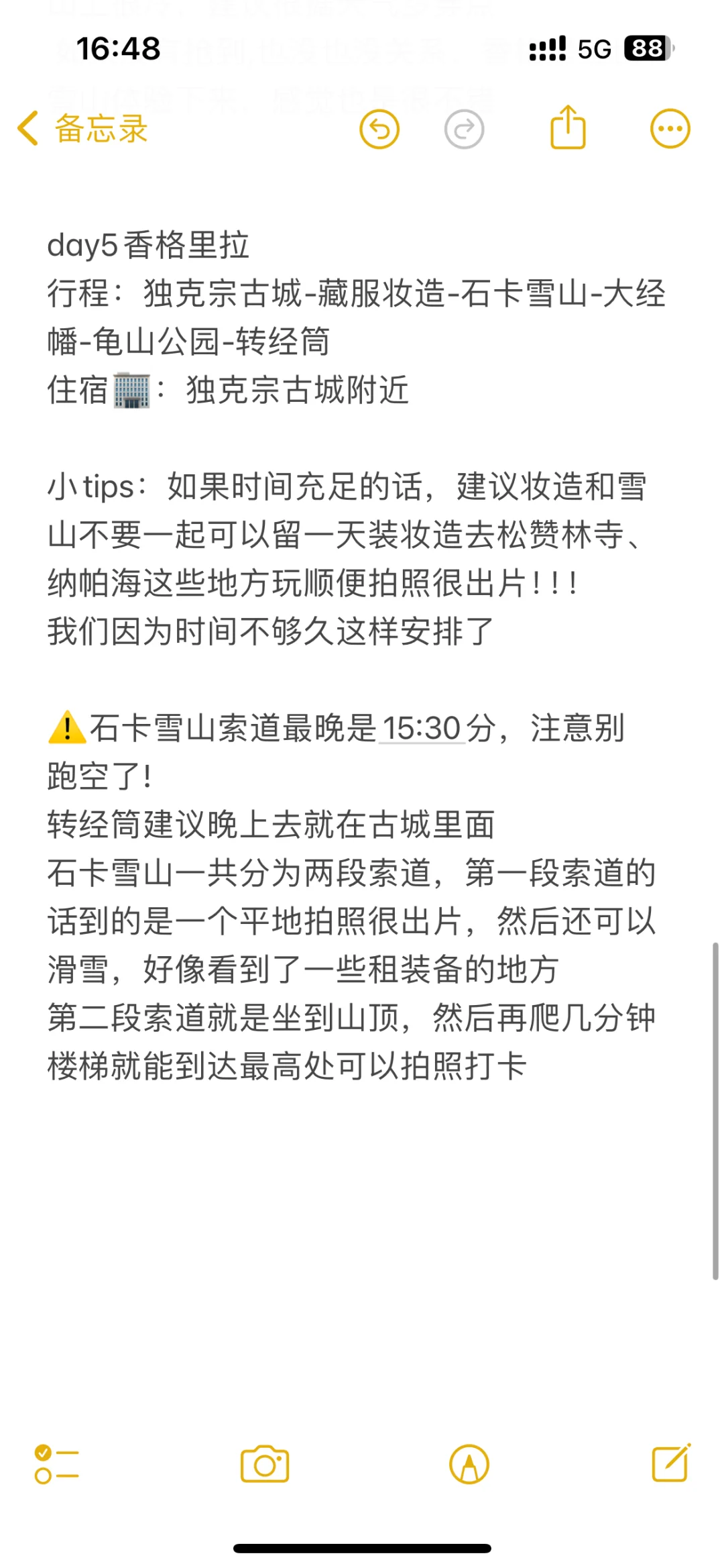 超详细不踩雷‼️人均2k+云南旅游攻略来啦