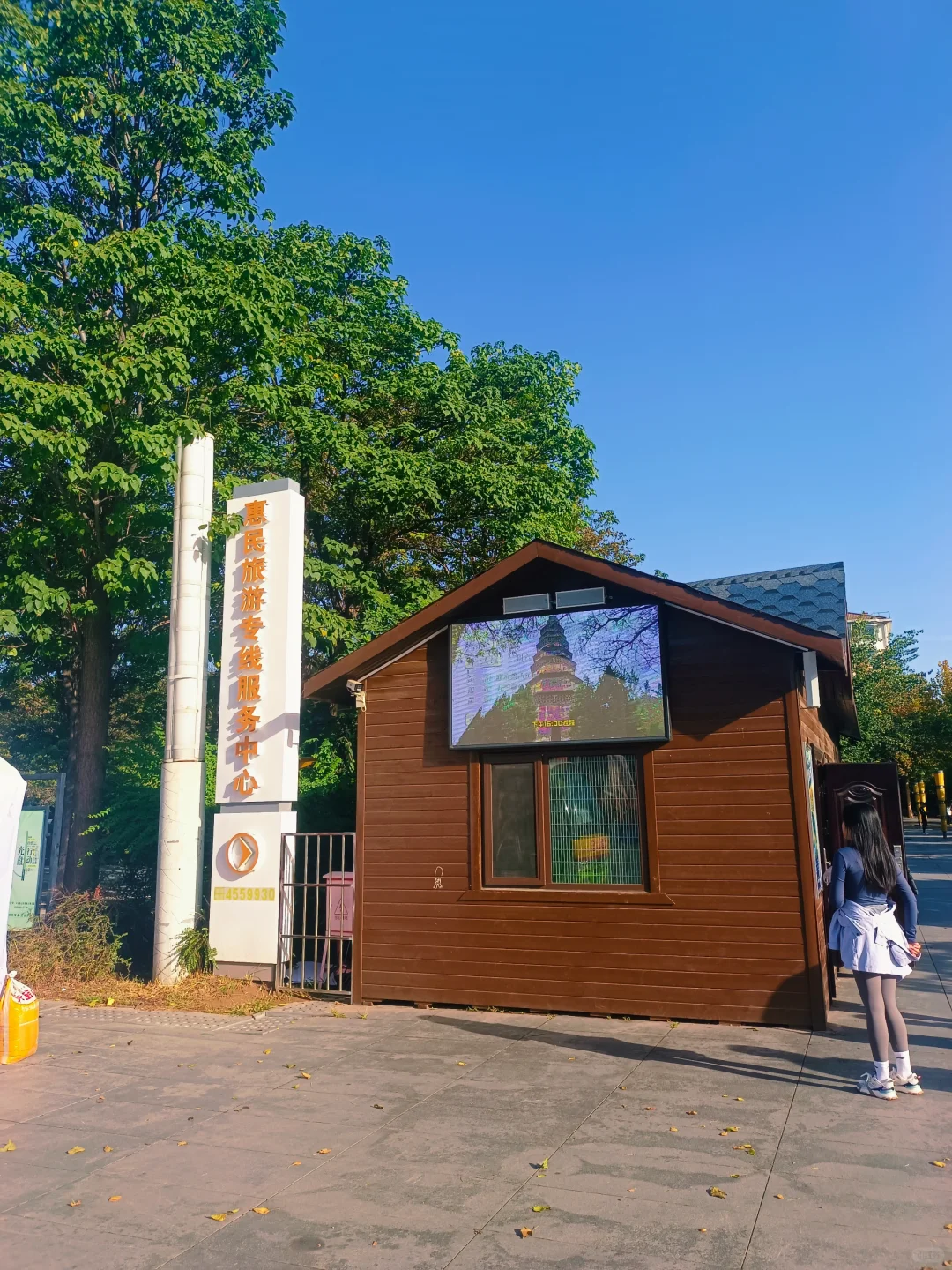 响堂山风景区一日游