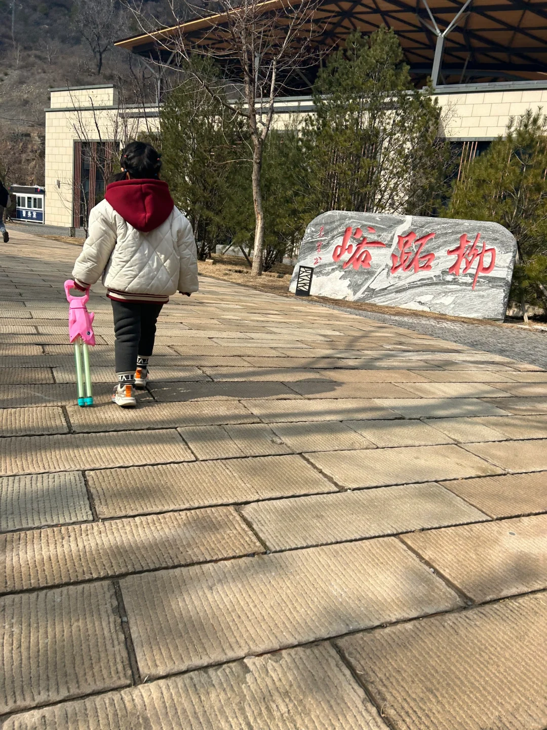 太原遛娃打卡1️⃣ 柳子沟