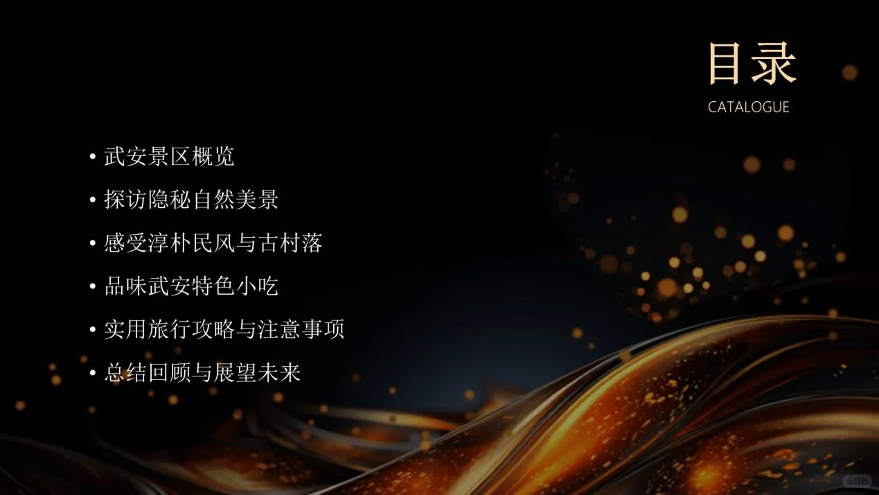 武安景区全攻略:揭秘不为人知的景点,一场