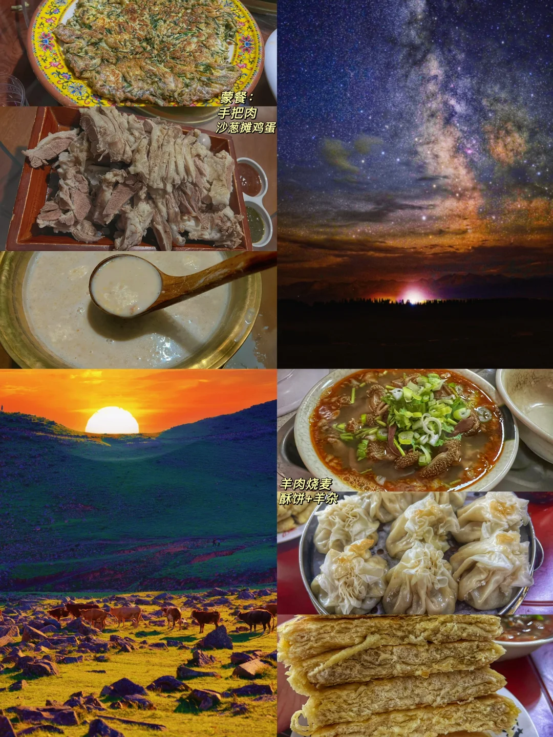 五一“推荐4个我认为冷门又震撼的旅游城市”