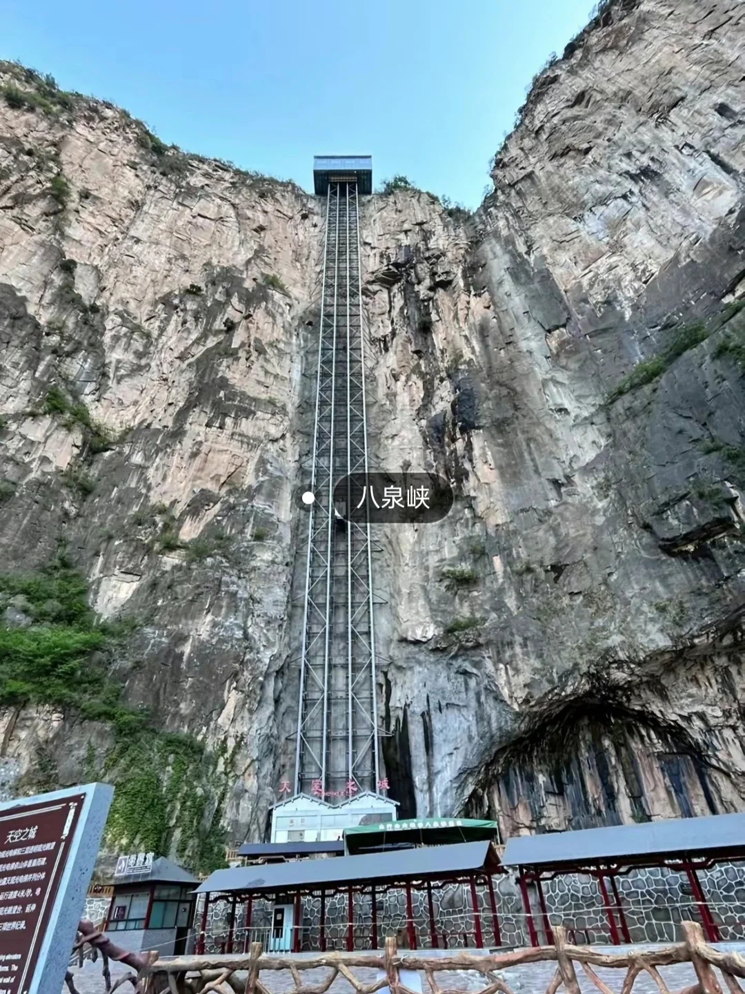 📍山西长治｜八泉峡⛰️