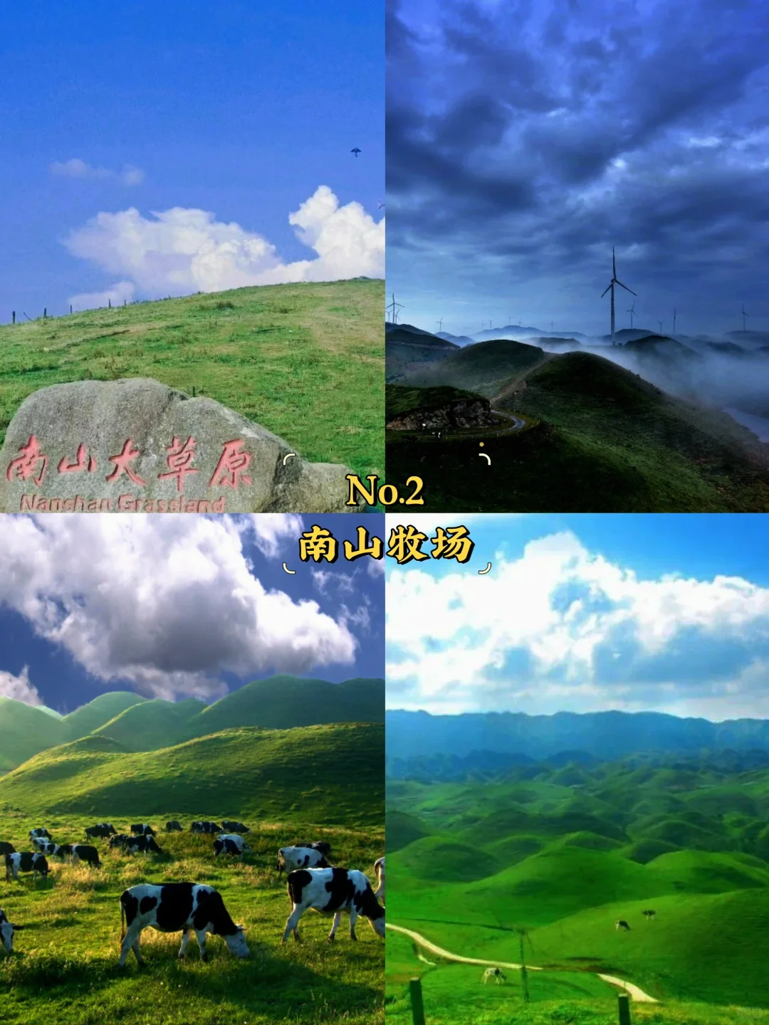 邵阳市必去9大景点‼️邵阳旅游必看❗️