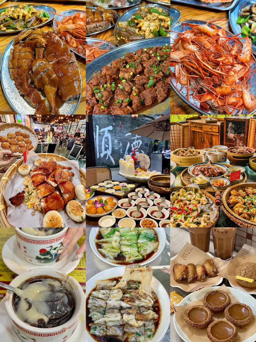 去了顺德旅游7次，我的建议是....