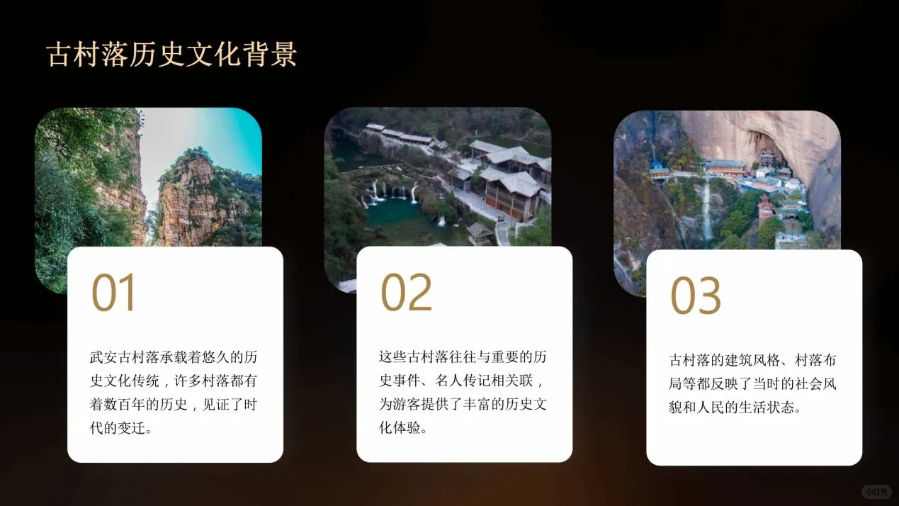 武安景区全攻略:揭秘不为人知的景点,一场