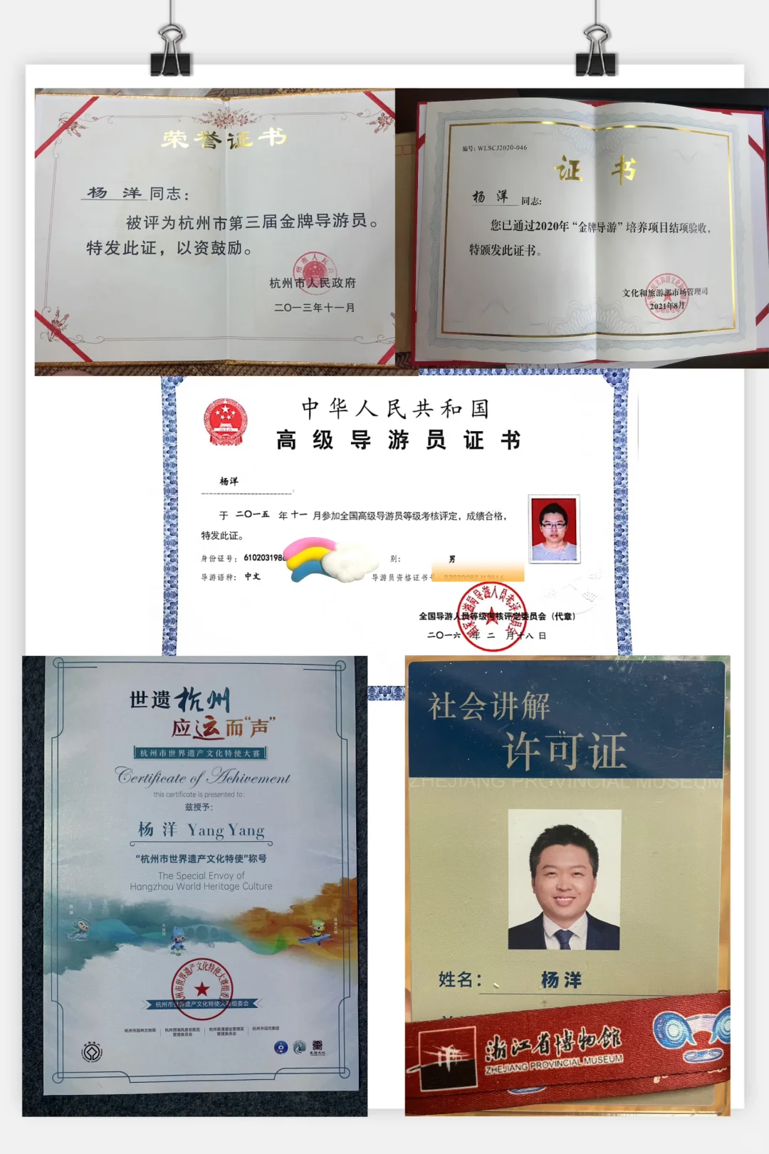 如何高质量的带孩子游西湖