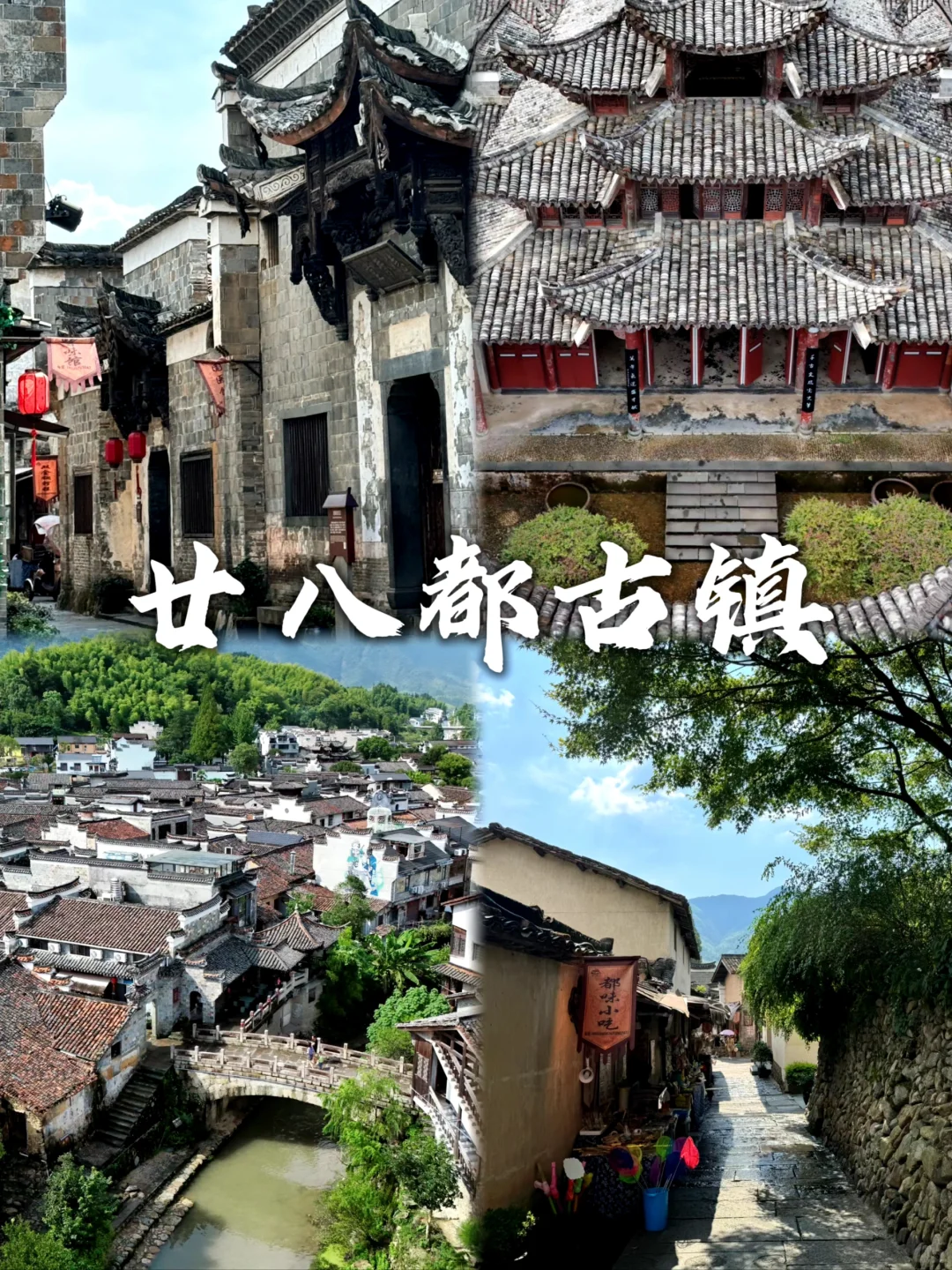 衢州不只有鸭头，这九个景点值得一去！