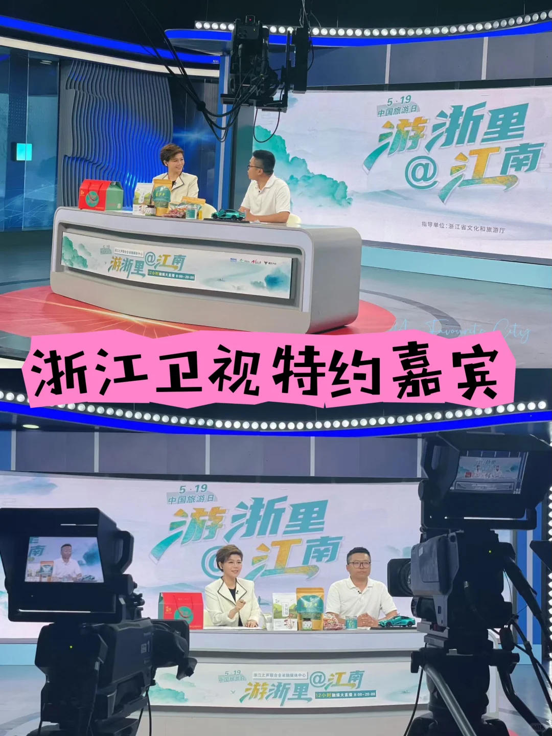 如何高质量的带孩子游西湖