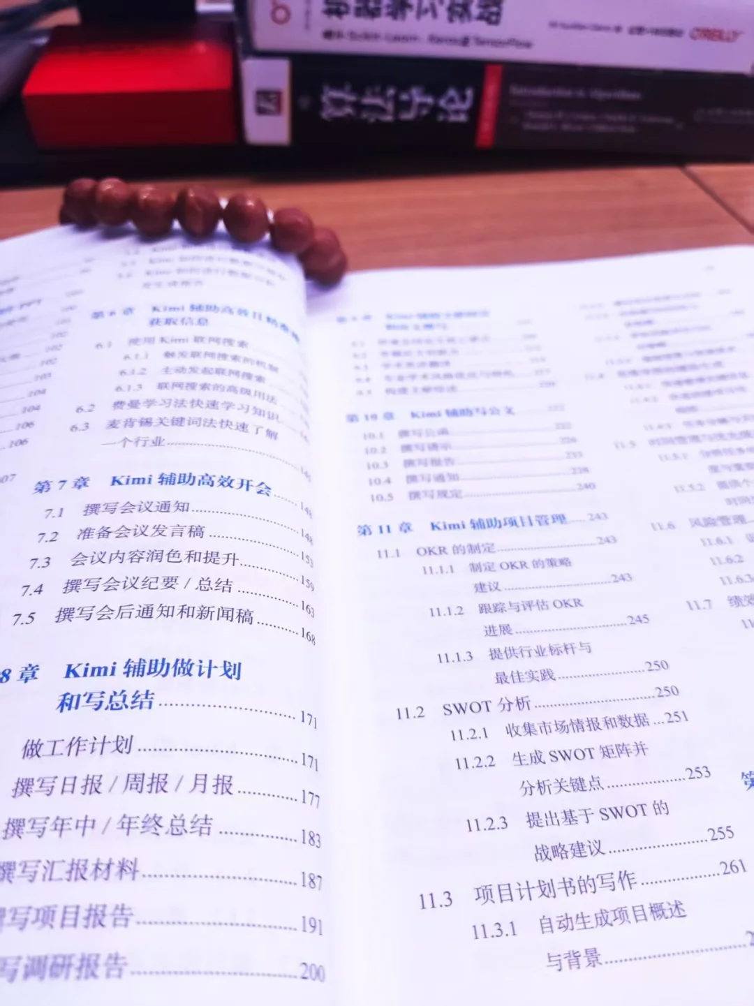 Kimi你好，五一将至，帮我制作一份旅游攻略