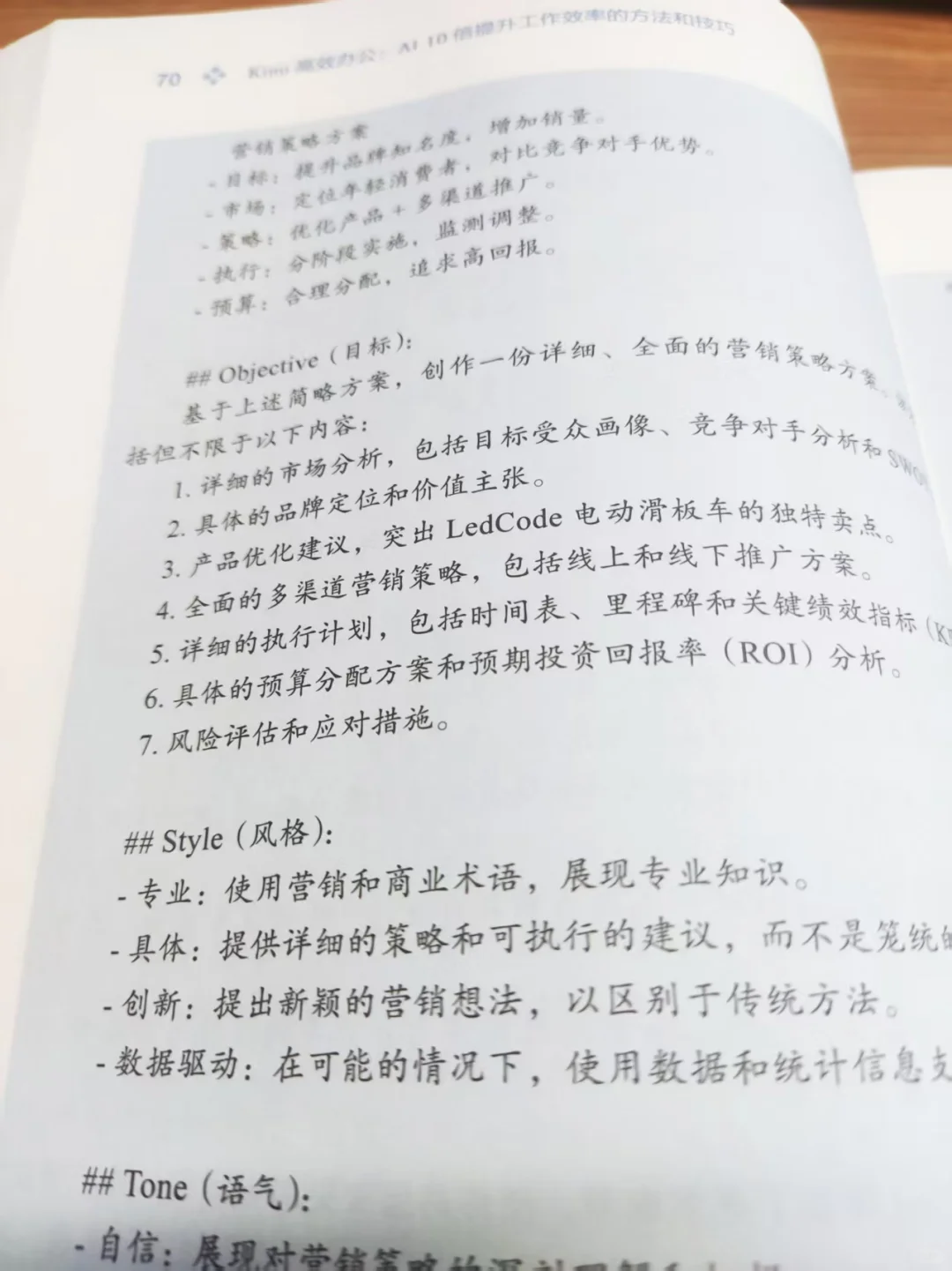 Kimi你好，五一将至，帮我制作一份旅游攻略