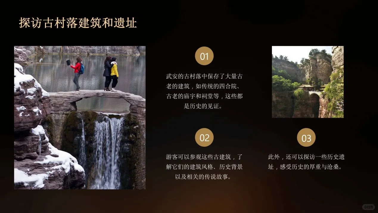 武安景区全攻略:揭秘不为人知的景点,一场