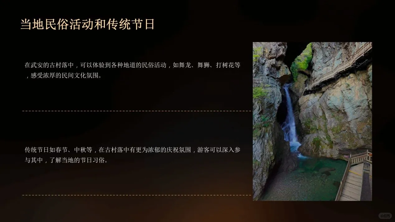 武安景区全攻略:揭秘不为人知的景点,一场