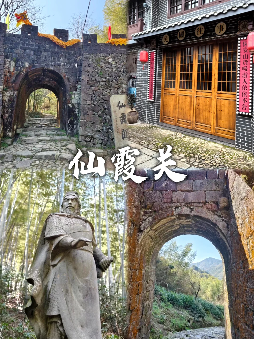 衢州不只有鸭头，这九个景点值得一去！