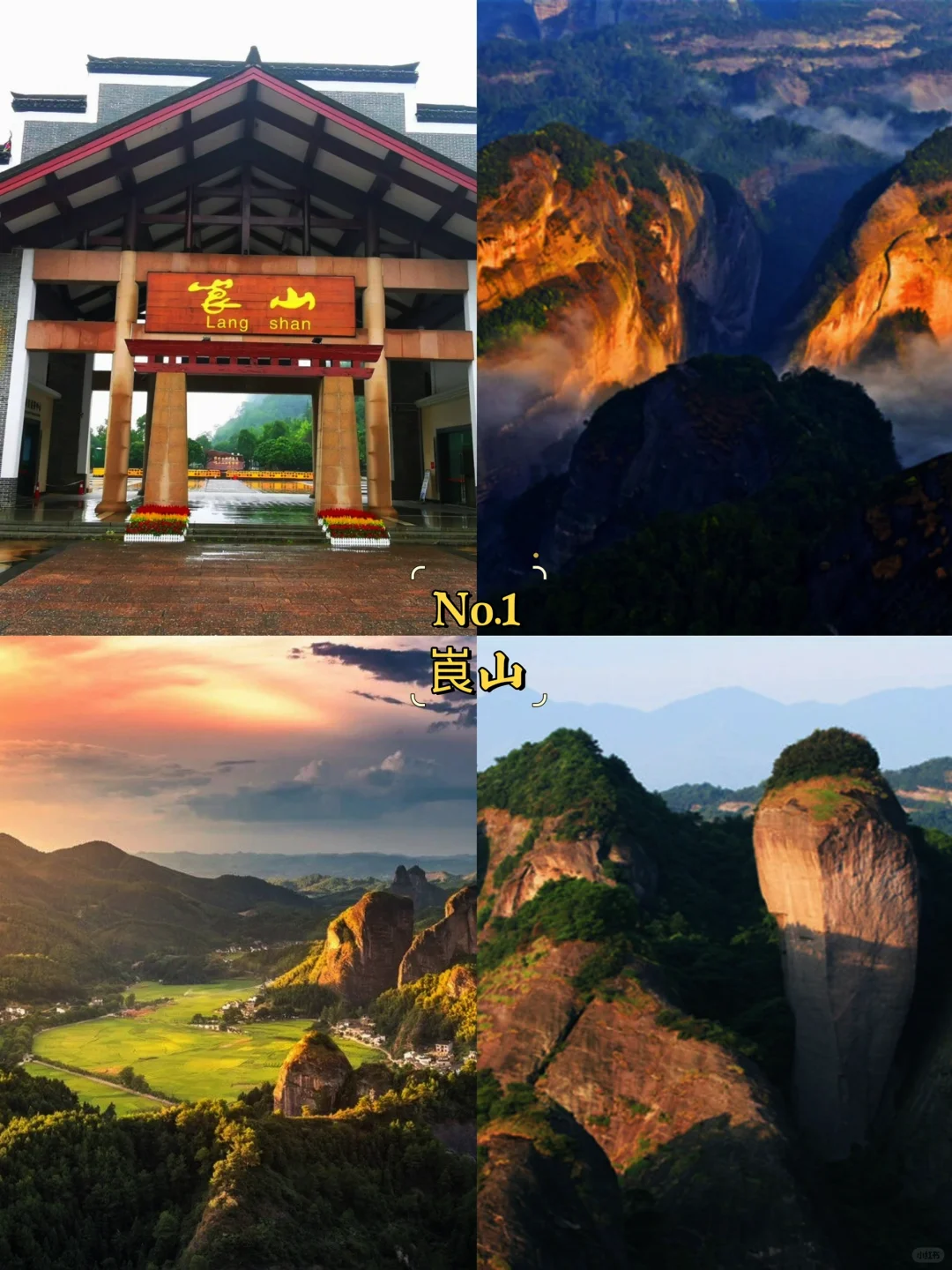 邵阳市必去9大景点‼️邵阳旅游必看❗️