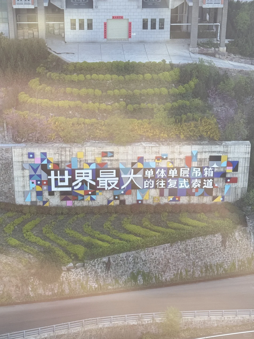 太行山的蓝眼泪💧