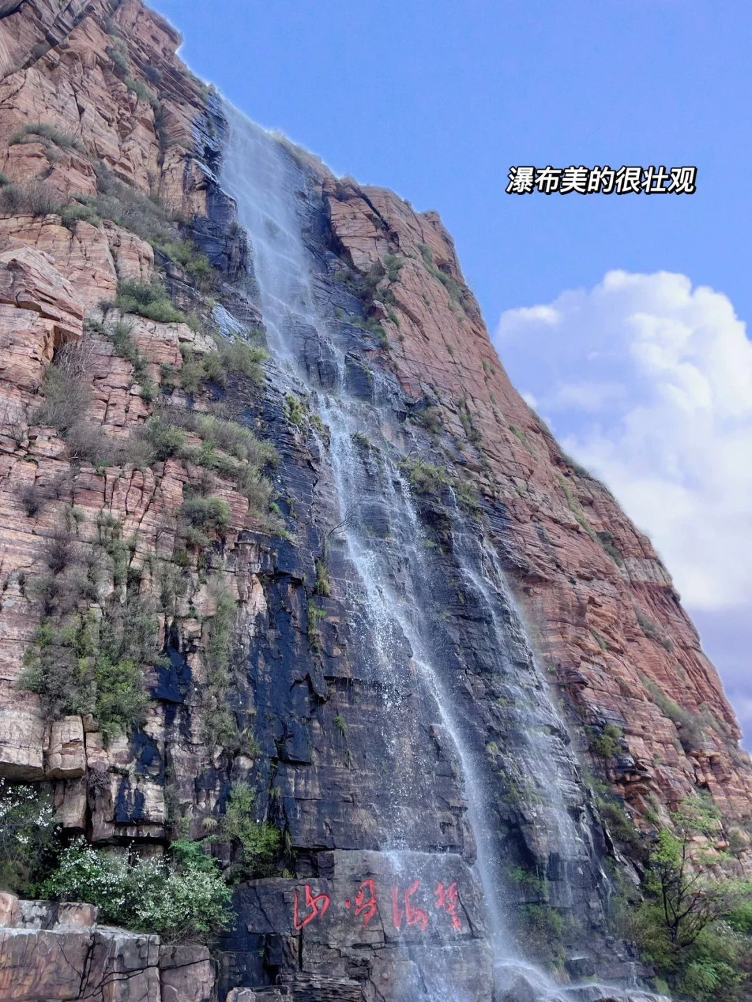 山不见我 我去见山，五一就去东太行⛰️