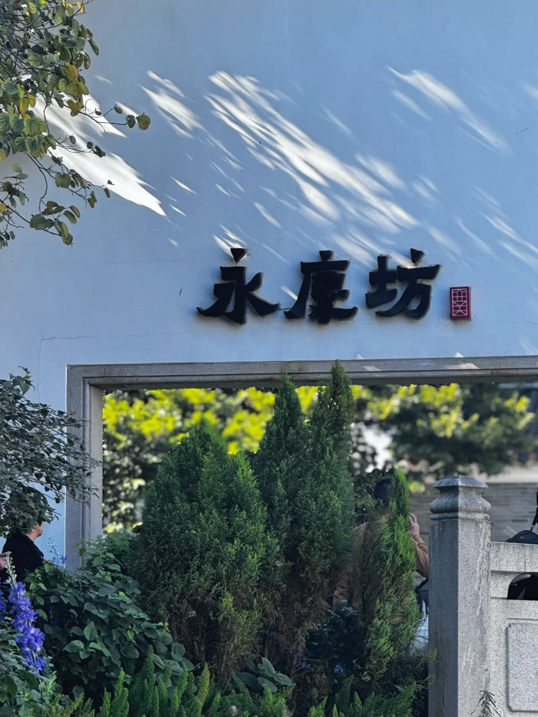 广州四天三夜亲子游玩攻略(吃住行篇)