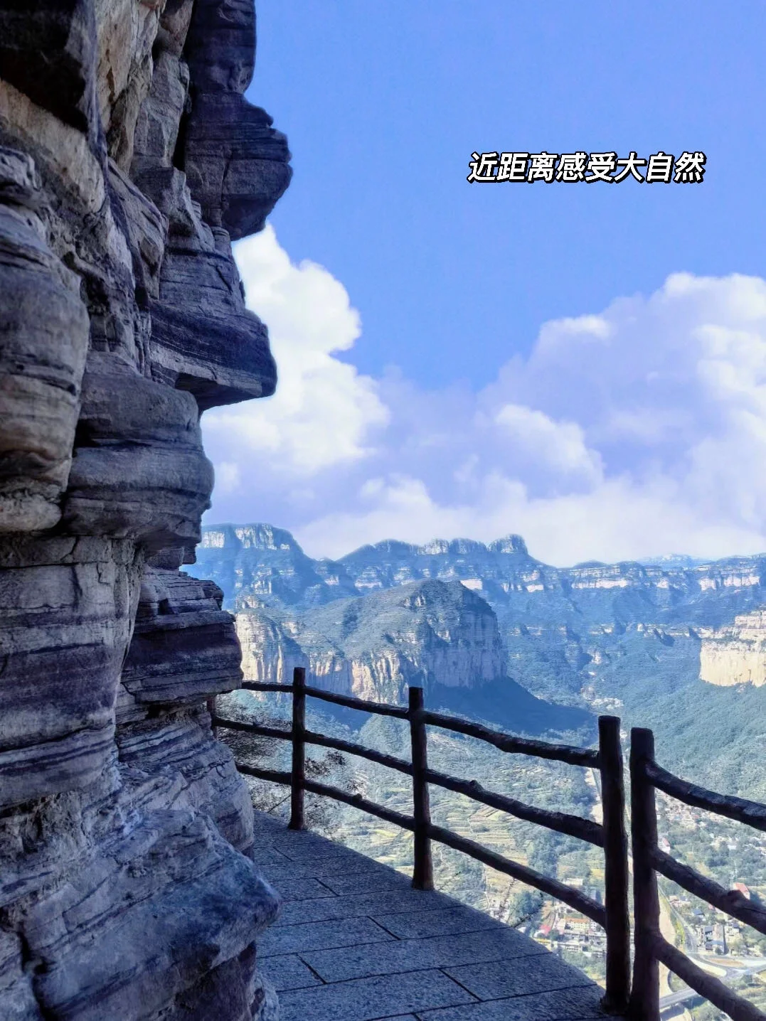 山不见我 我去见山，五一就去东太行⛰️