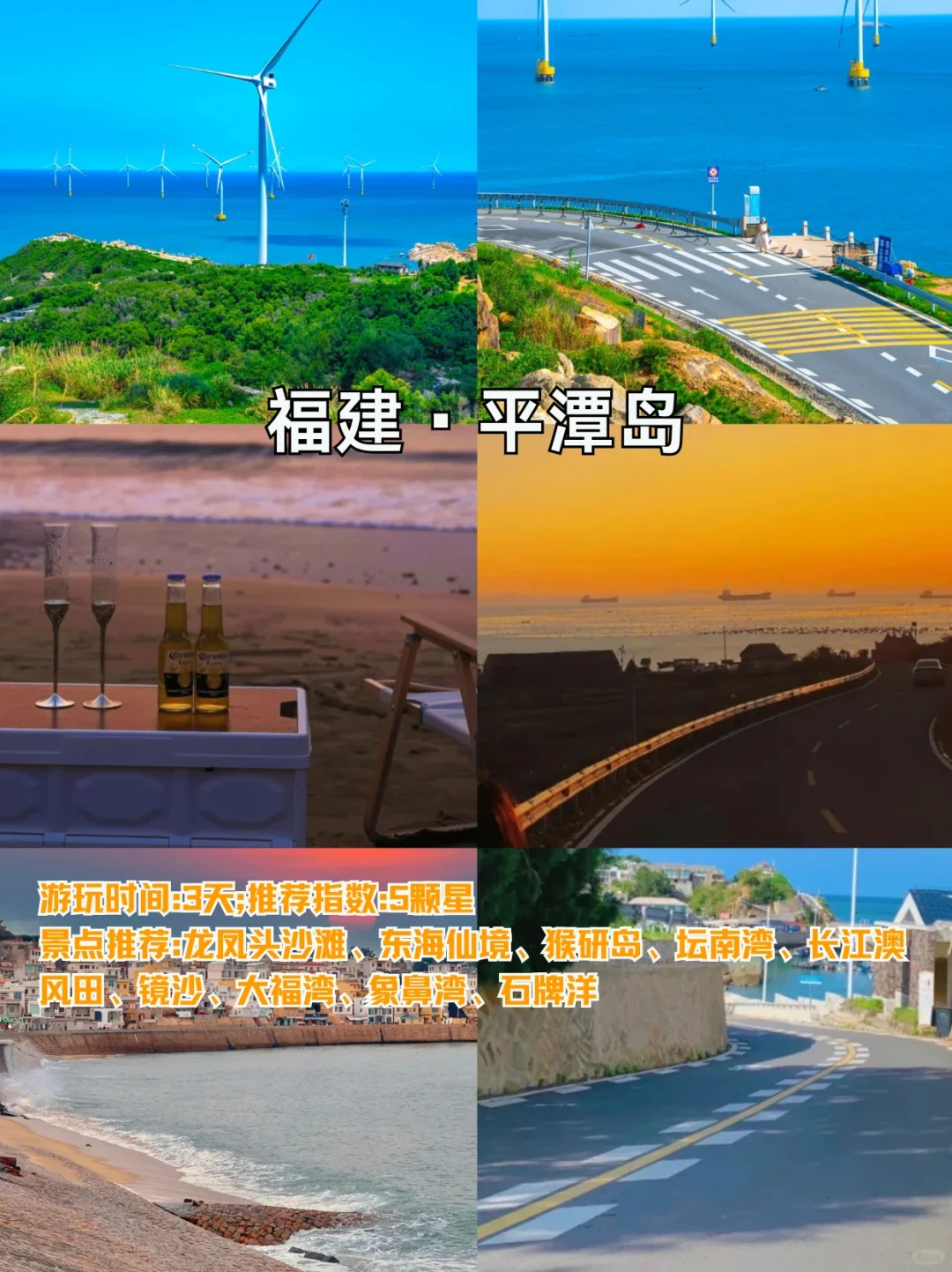 国内8个必去绝美海岛|国庆玩水好去处👍🏻