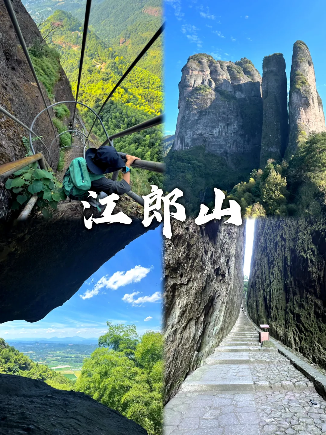 衢州不只有鸭头，这九个景点值得一去！