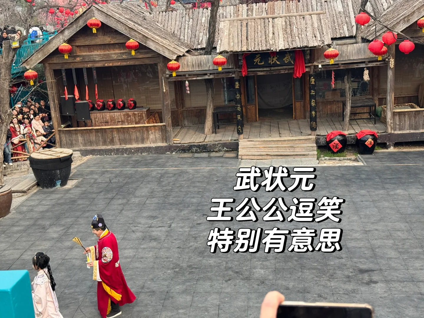 万岁山武侠城保姆级攻略！一篇讲清楚！（上）