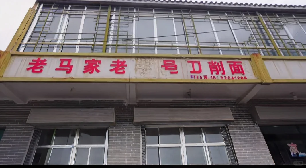 漳县-遮阳山.（超细致攻略）