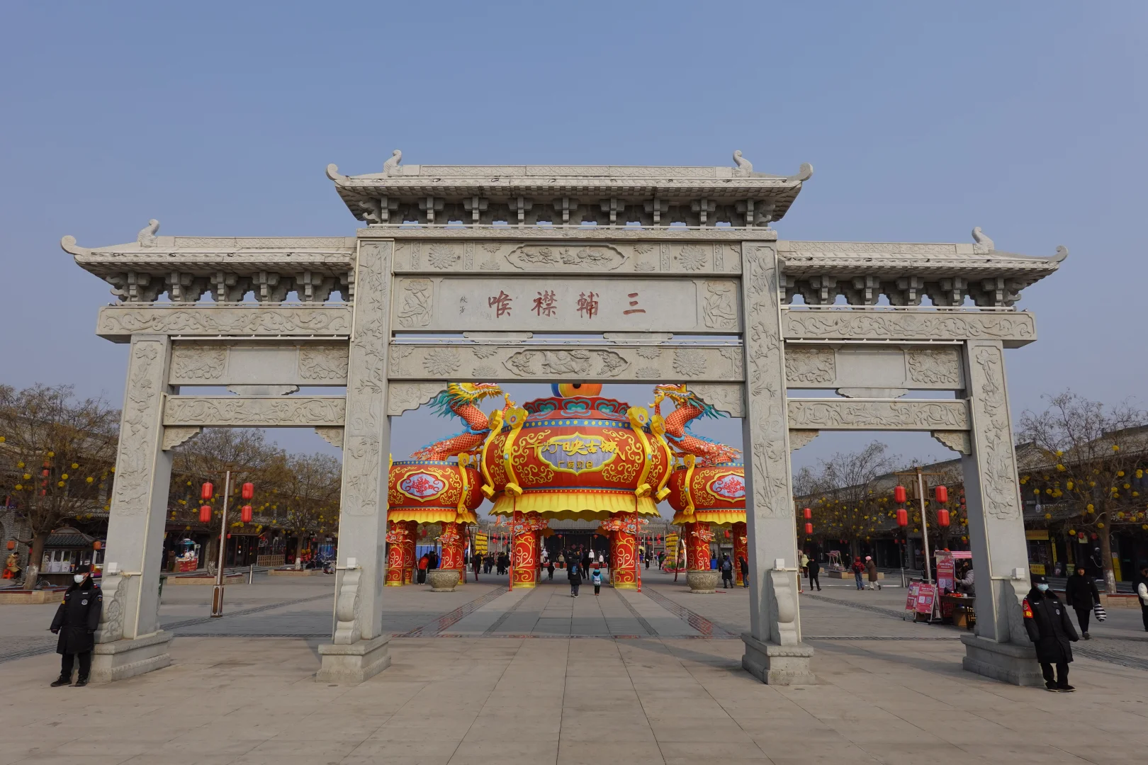 邯郸市广府古城