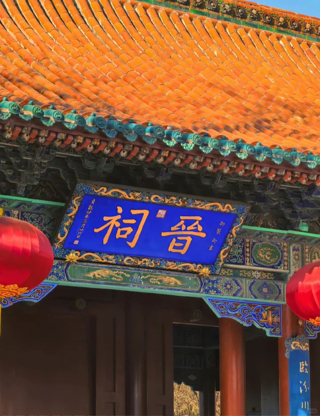 晋源区这几个景区发生了变化快来看！