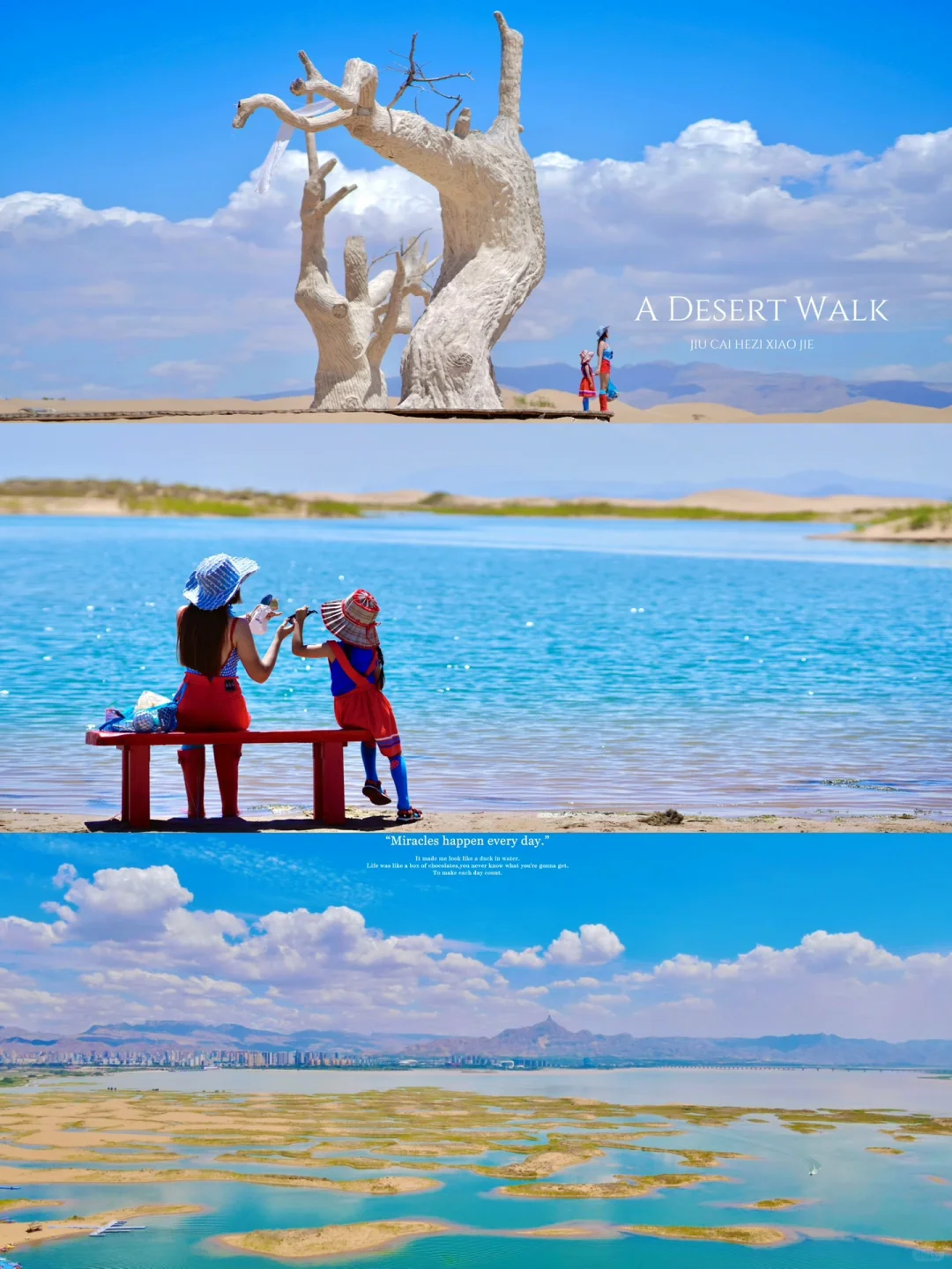 五一“推荐4个我认为冷门又震撼的旅游城市”