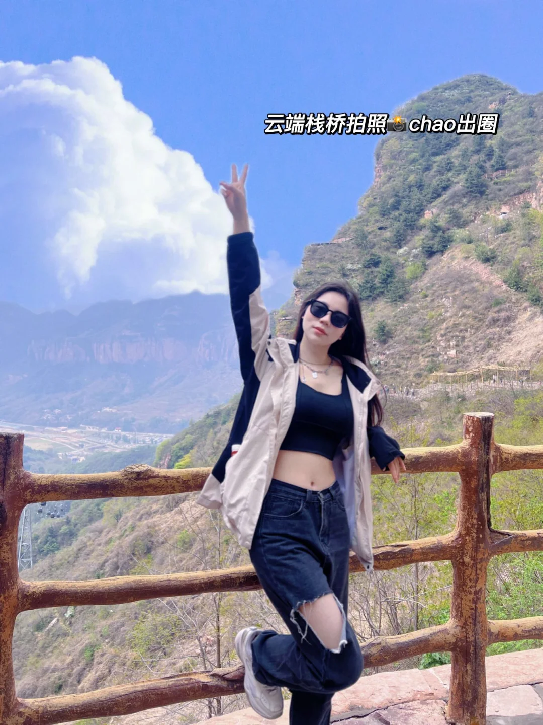 山不见我 我去见山，五一就去东太行⛰️