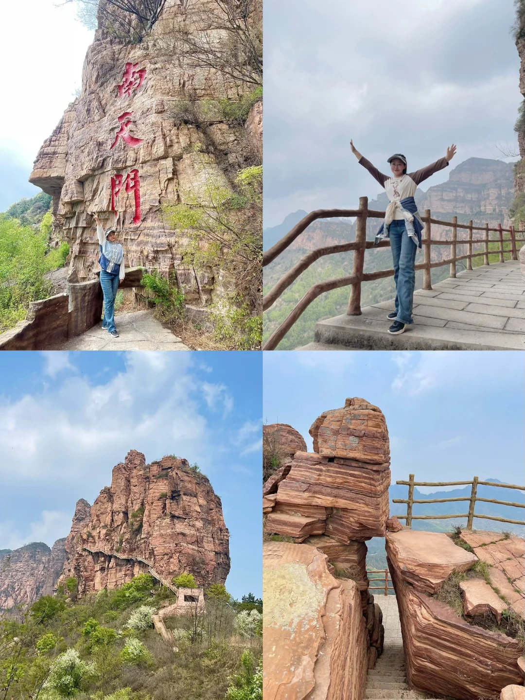 邢台周末去哪玩儿？东太行景区自驾游攻略～