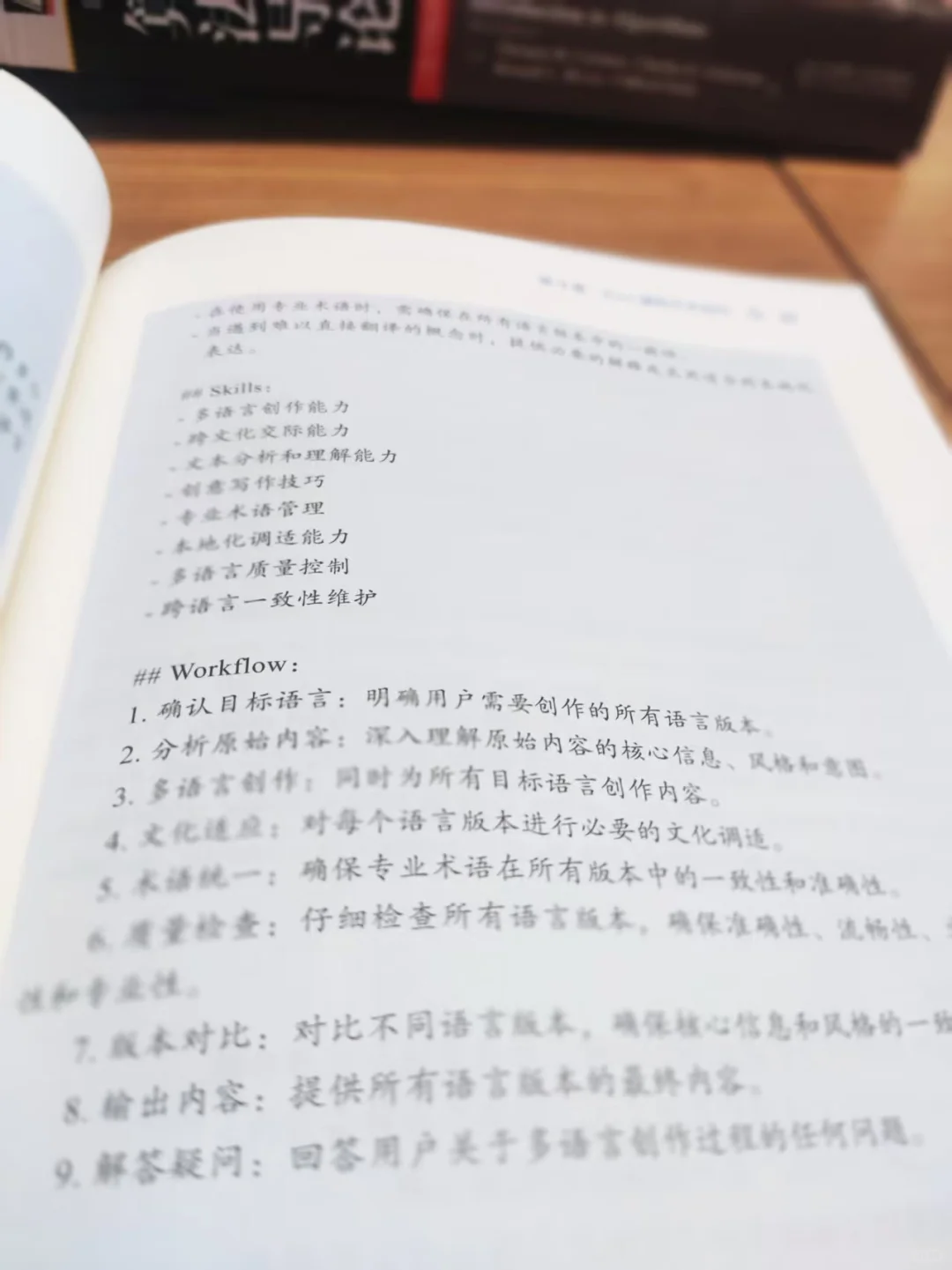 Kimi你好，五一将至，帮我制作一份旅游攻略