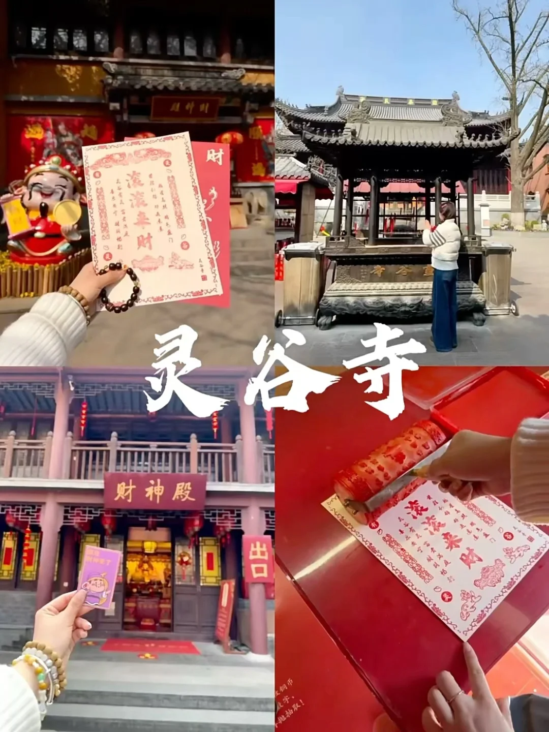 听劝👂4-5月来南京的姐妹请🐎住