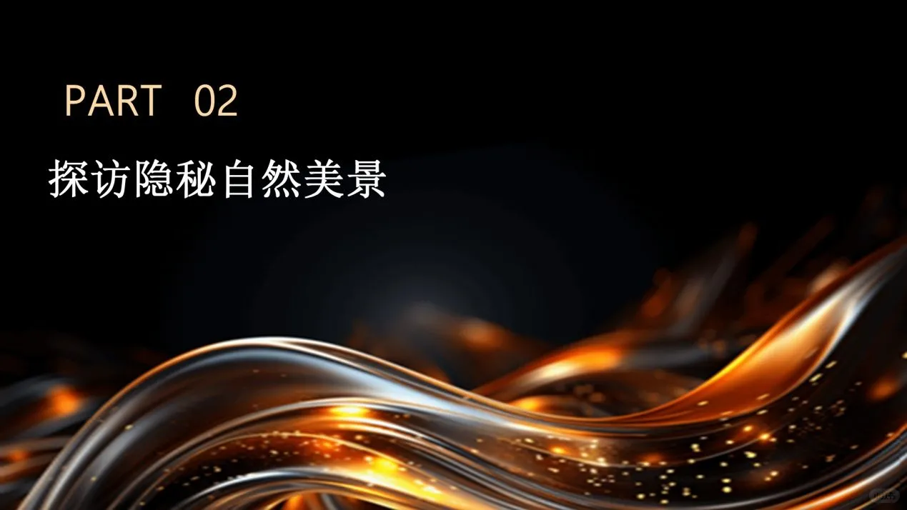 武安景区全攻略:揭秘不为人知的景点,一场