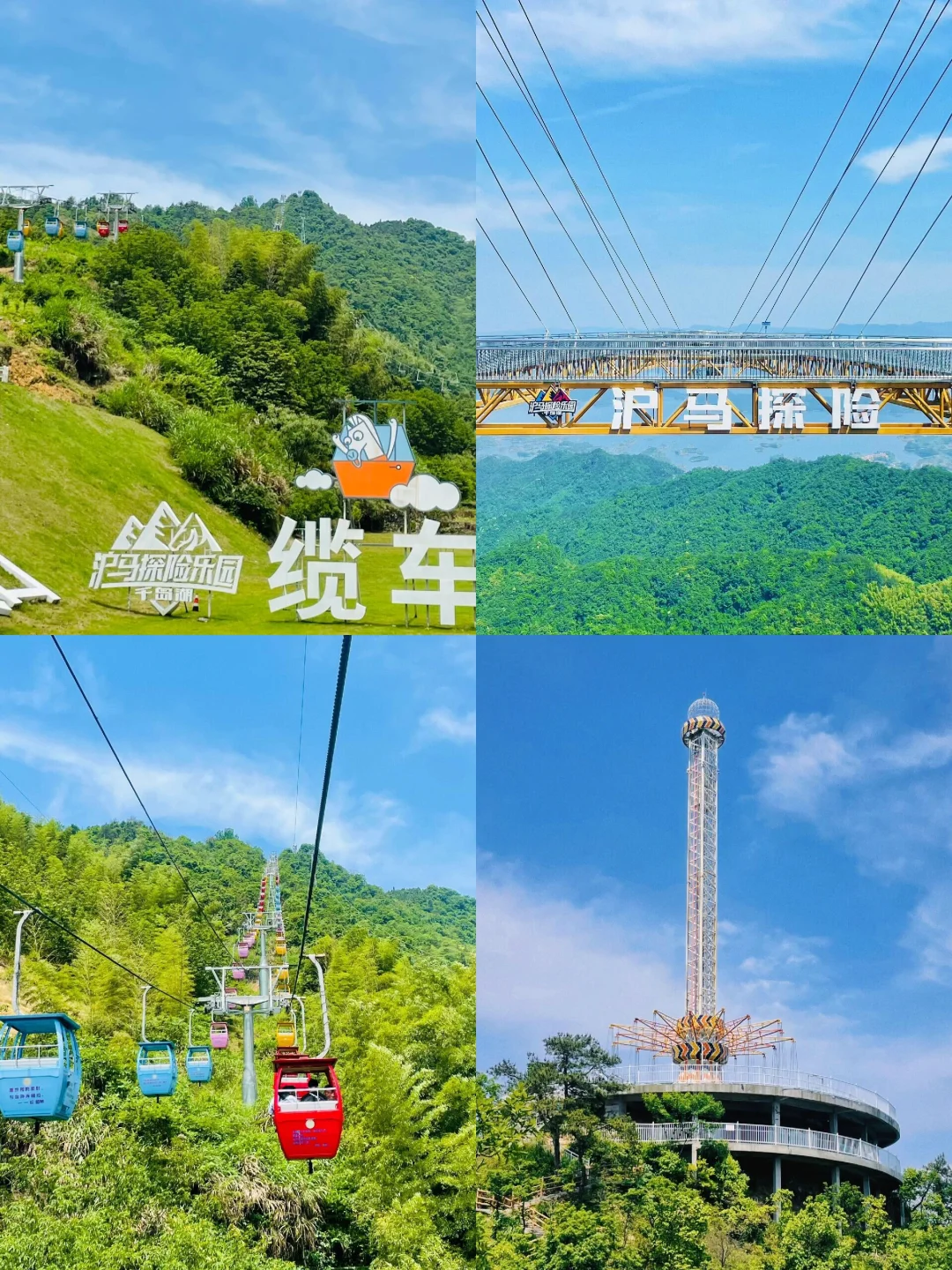 千岛湖旅游攻略丨详细避雷指南📕